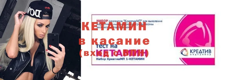 Кетамин VHQ  Навашино 