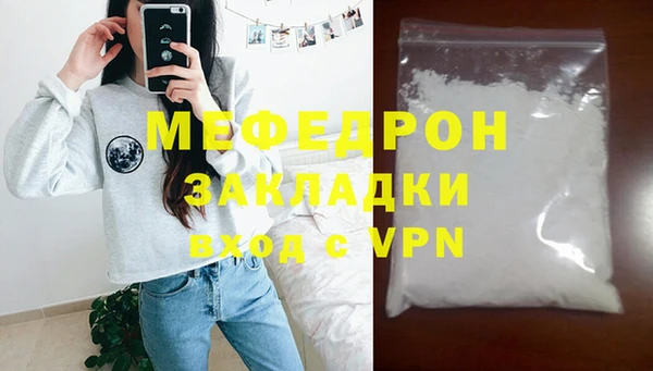 mdpv Верея