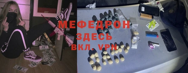 mdpv Верея