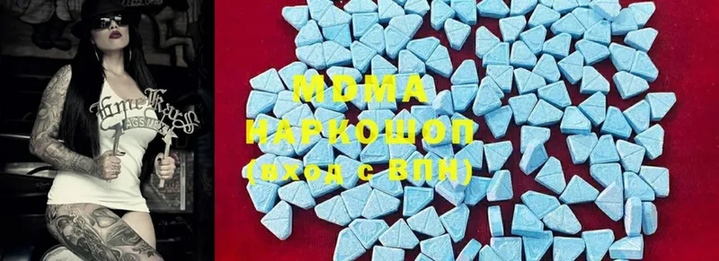 kraken ссылки  shop телеграм  MDMA кристаллы  Навашино 